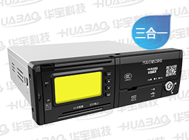 HB-DV05主動安全三合一終端 HB-DV05主動安全三合一終端